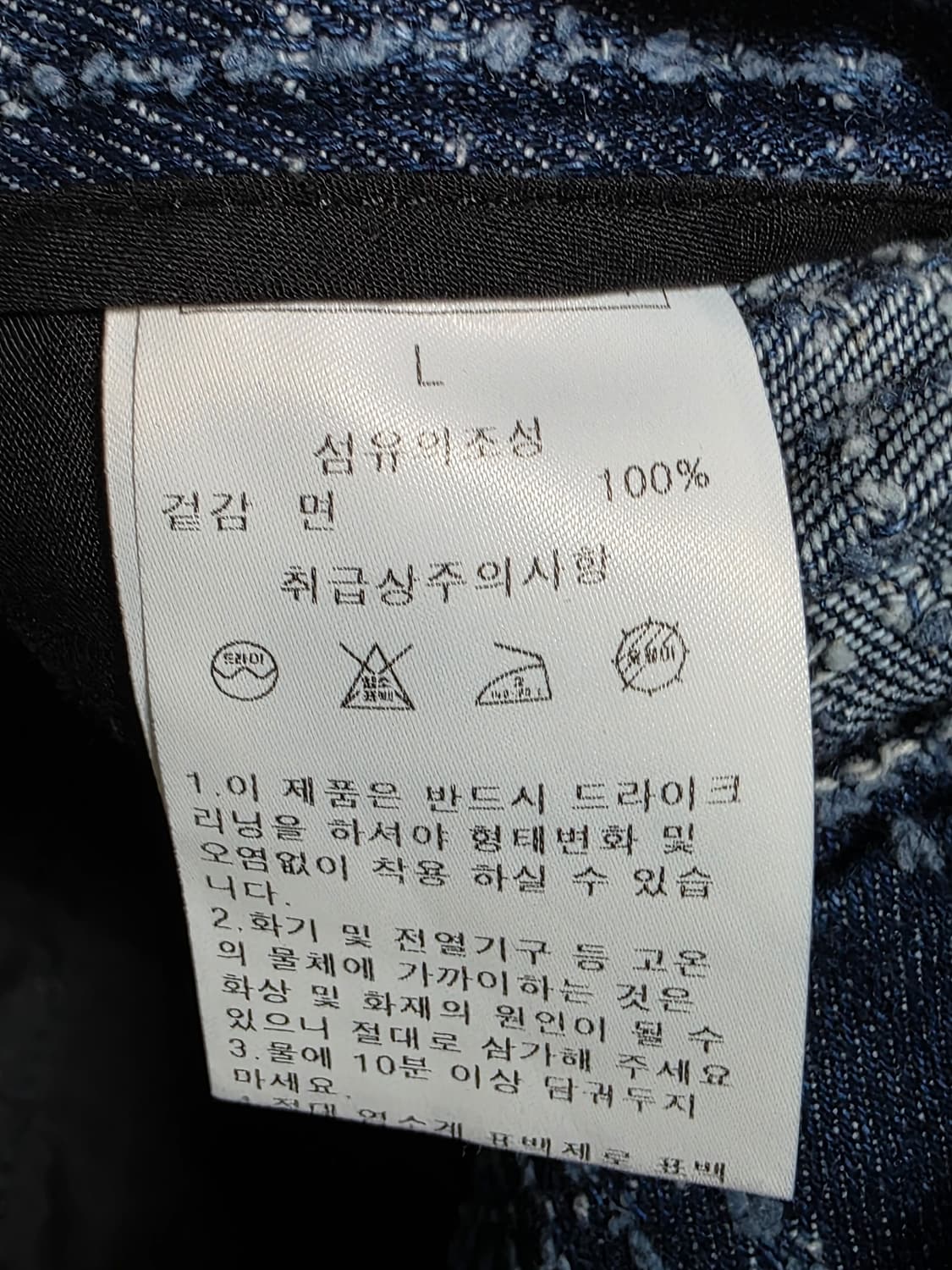 이지웍스 워크 셔츠, 반바지 셋업 L 상품이미지10
