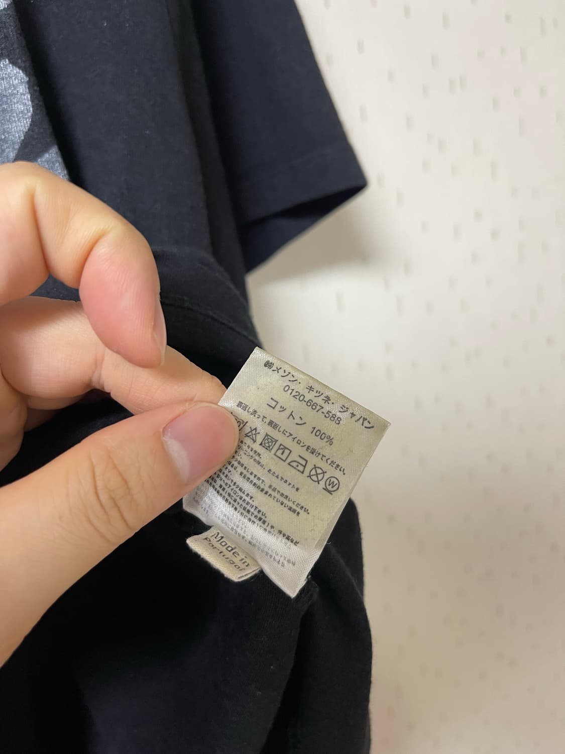메종키츠네 정품 반팔티셔츠 다크네이비 L 상품이미지6