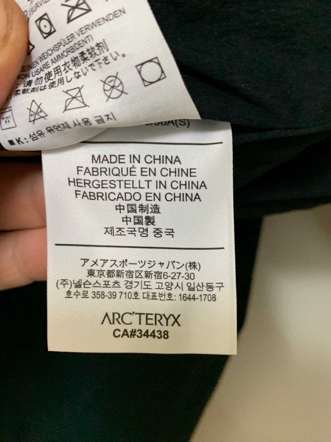 아크테릭스 베일런스 네미스 자켓 블랙 S  상품이미지6