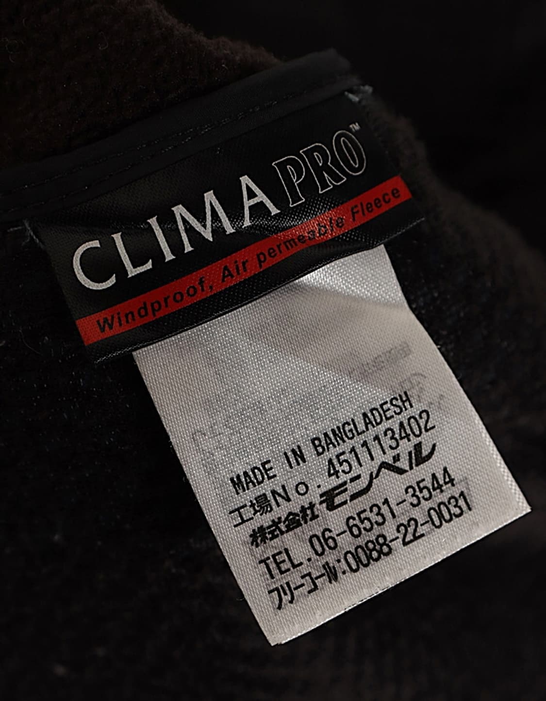 mont-bell Nomad Parka 상품이미지9