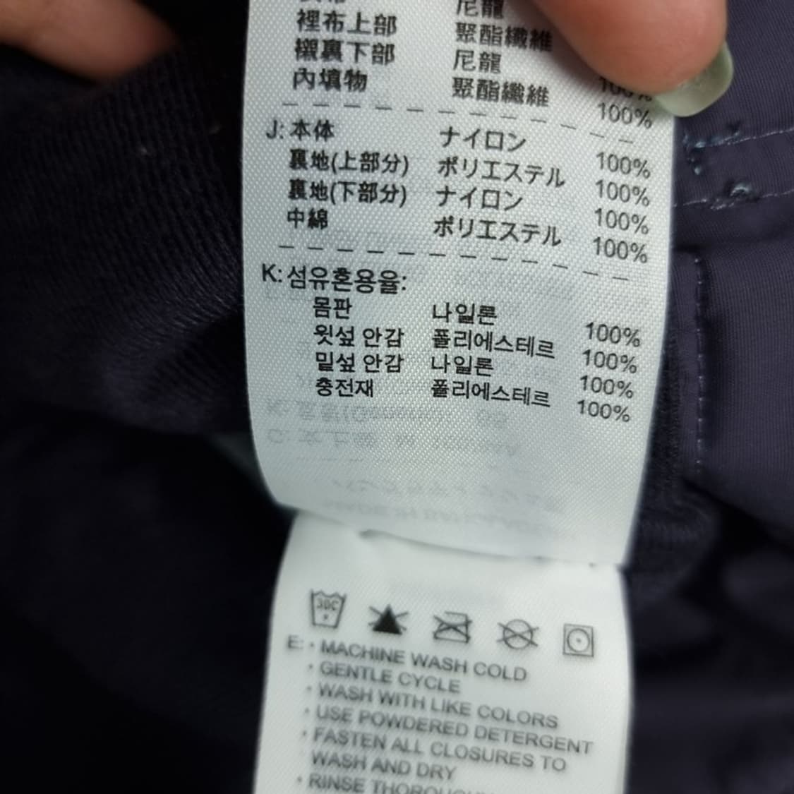 [나이키 ACG] 고프코어 후드 바람막이 자켓 M15358 상품이미지9