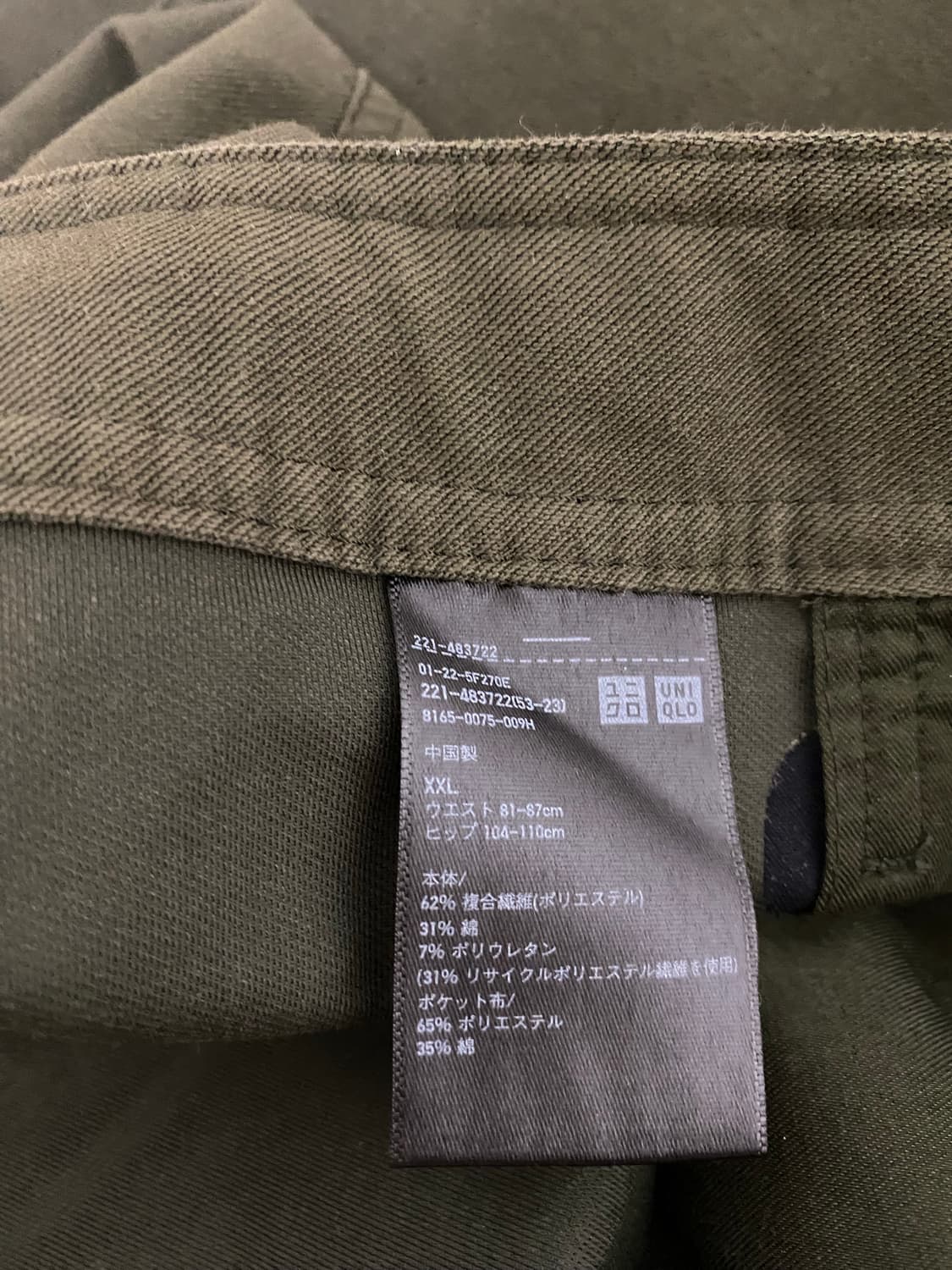 유니클로 저지배럴레그팬츠 올리브 XXL 팝니다 상품이미지3