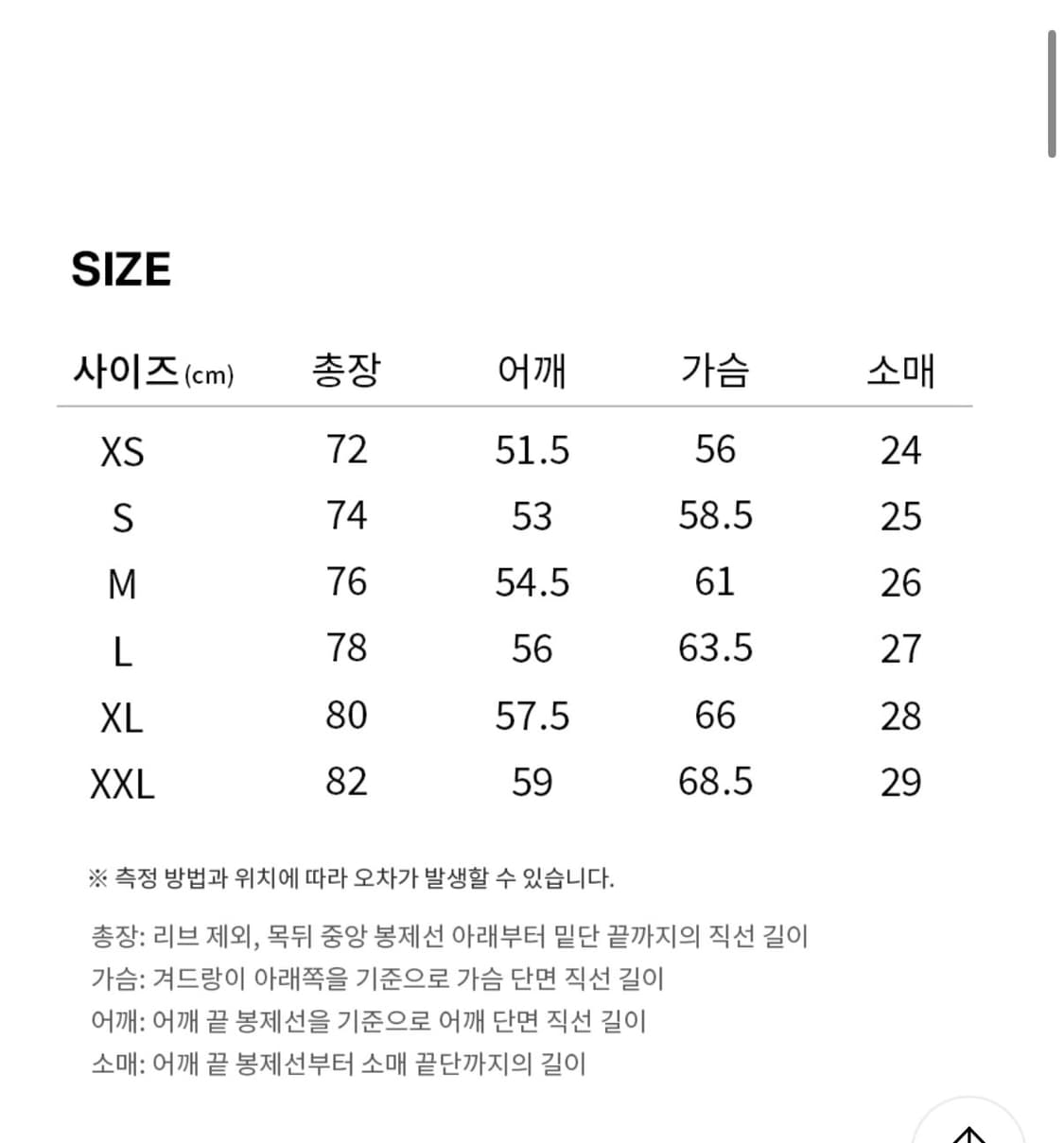 커버낫 C 로고 옥스포드 하프 셔츠 라이트 블루 - L 상품이미지3