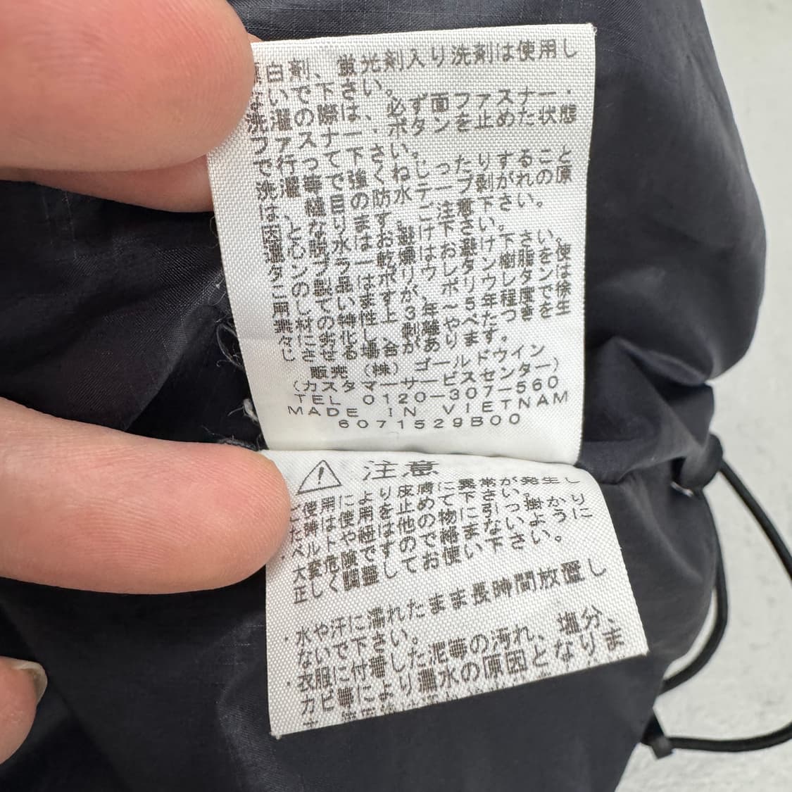 노스페이스 제팬 카모 밀리터리 풀오버 바람막이 자켓 상품이미지10