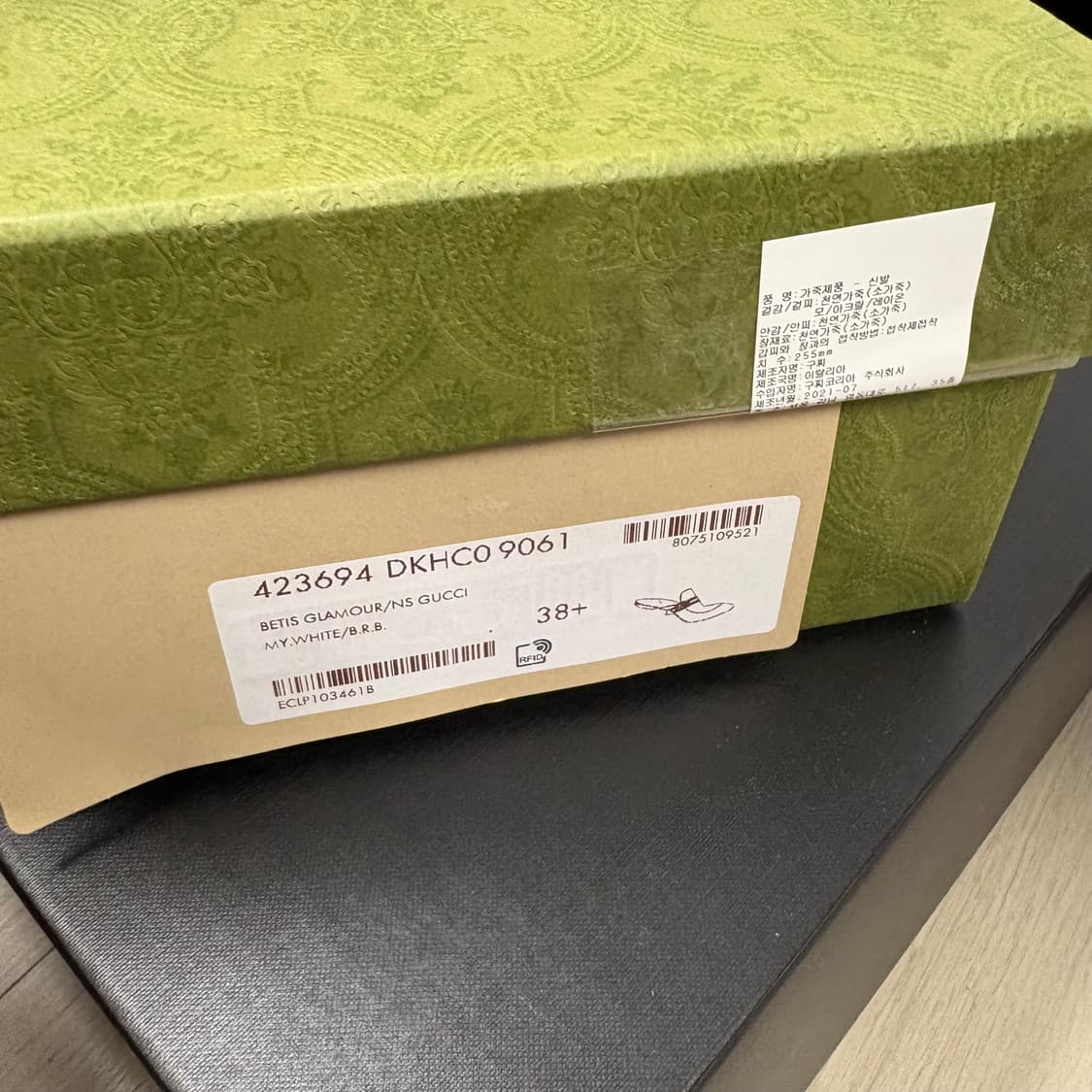 구찌 블로퍼 상품이미지5