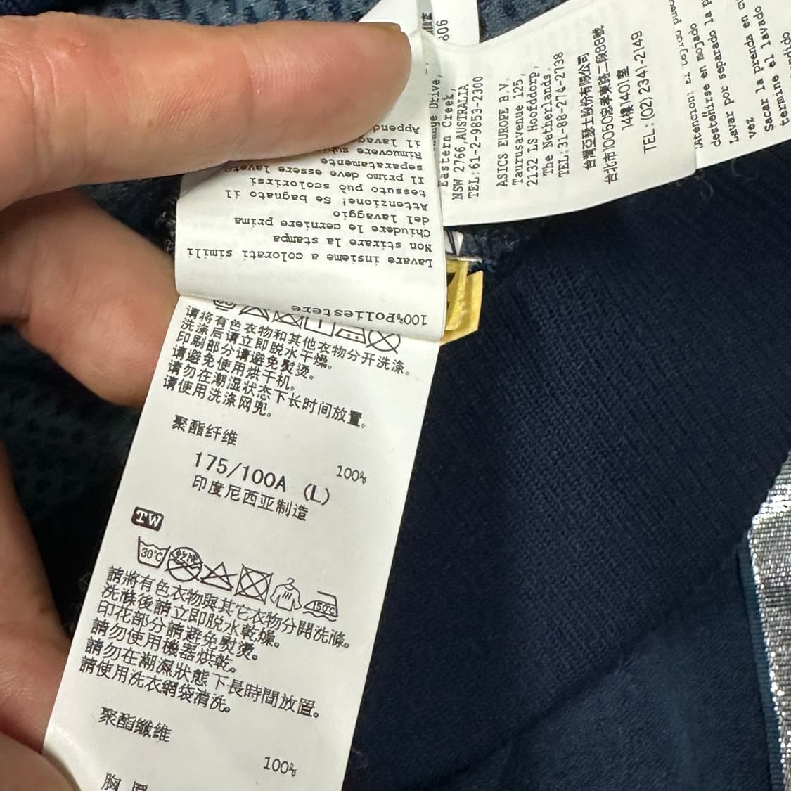 오니츠카타이거 빅로고 트랙탑 L 상품이미지4