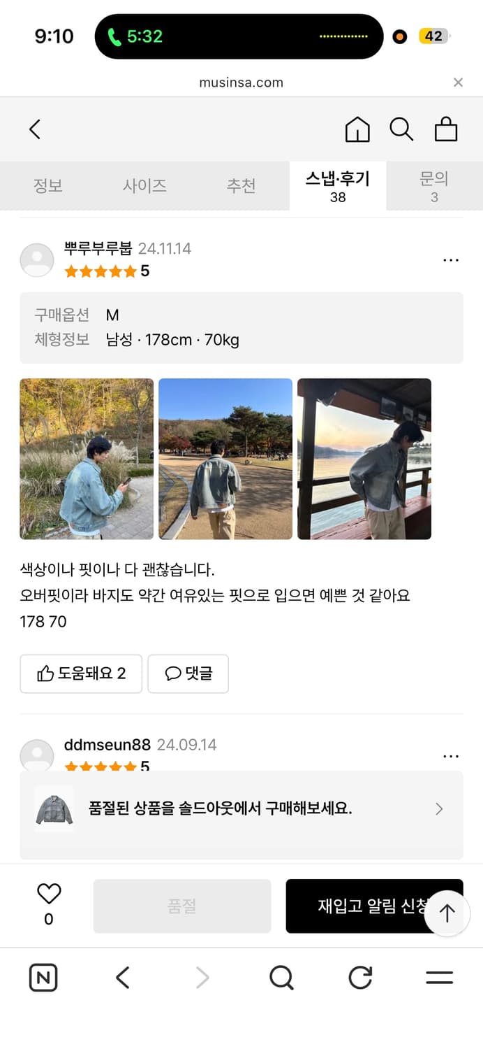 에이카화이트 데님 워크 자켓 블루 M 상품이미지2