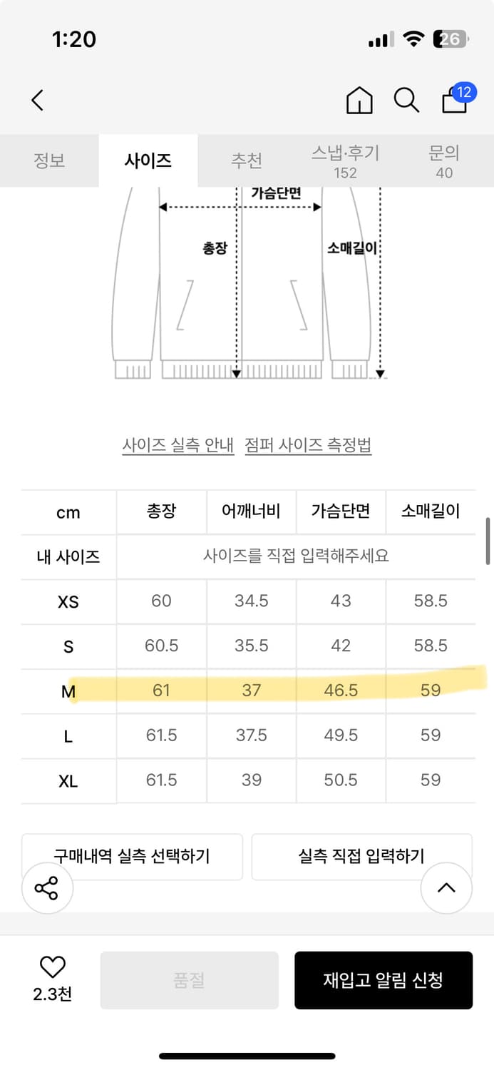 아디다스 파이어버드 피티드 트랙탑 샌디핑그 상품이미지3
