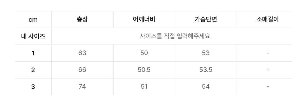탄산마그네슘 철님보석함 티셔츠 상품이미지2