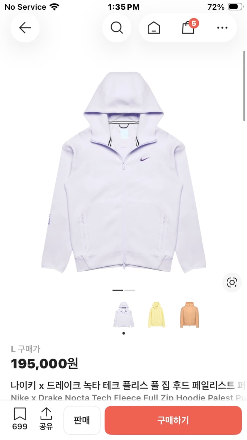 (새상품) 녹타 테크팩 (테크플리스) 국내유일 희귀매물 미시착 새상품  상품이미지4