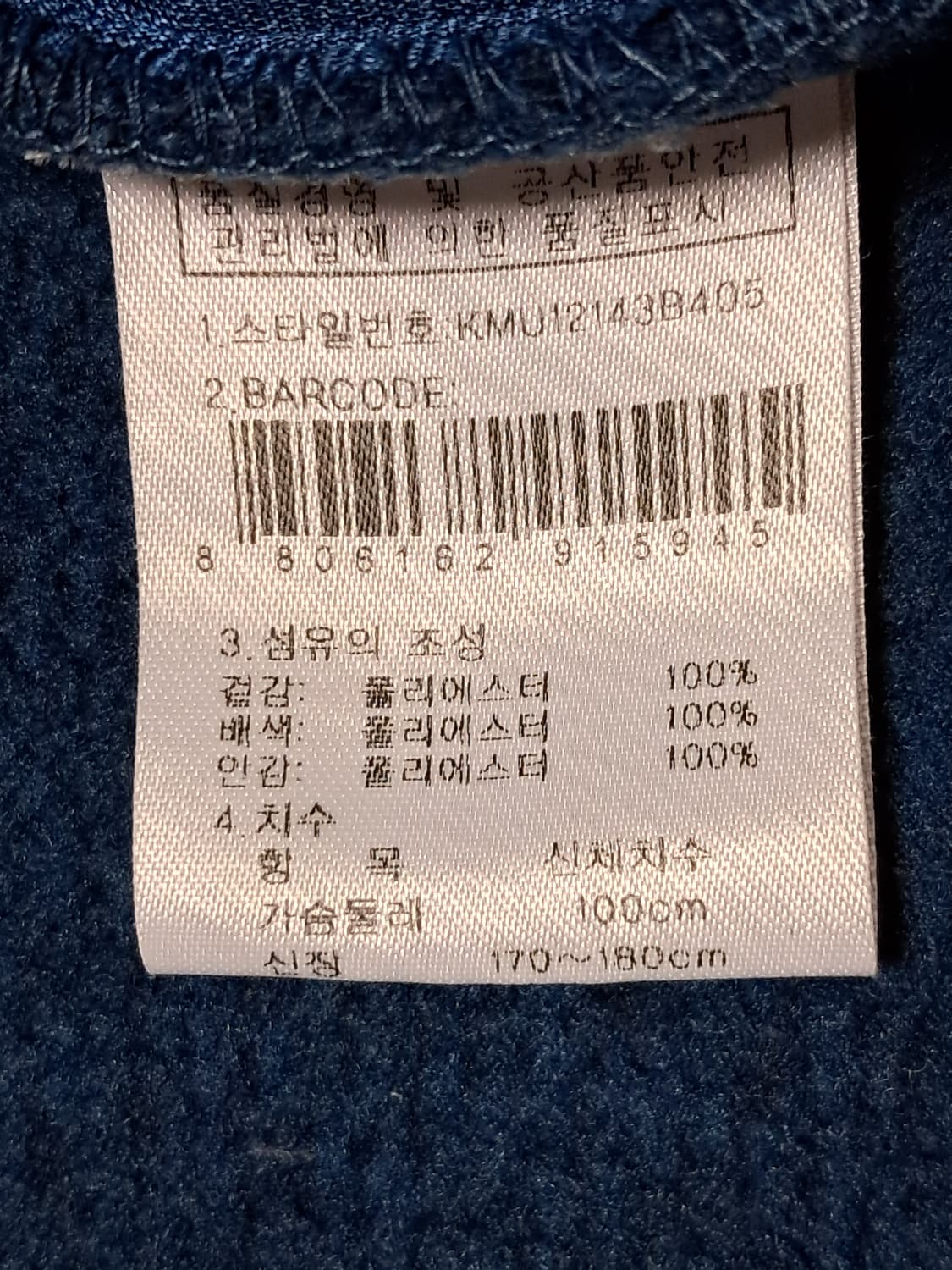 K2 후리스집업 남성100  상품이미지10