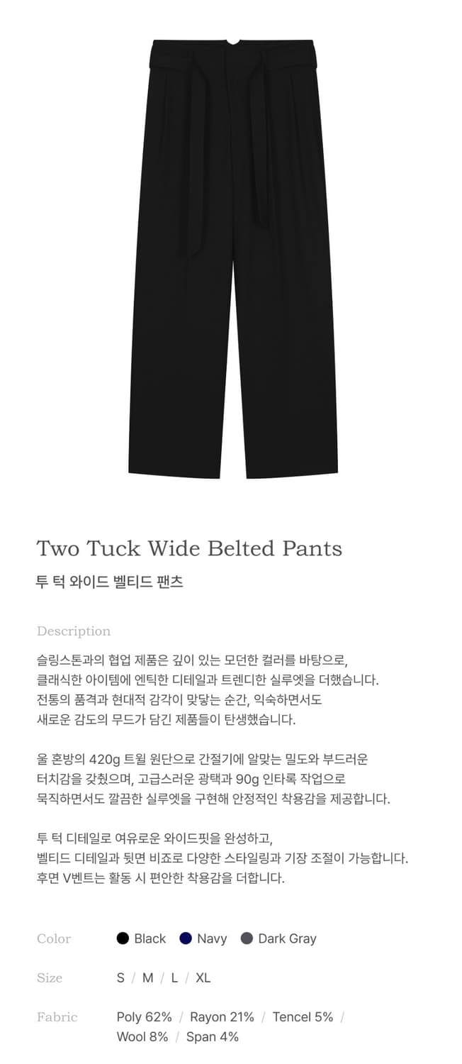 kkst x 슬링스톤 콜라보 셋업 팝니다 (상의 XL, 하의 M) 상품이미지3