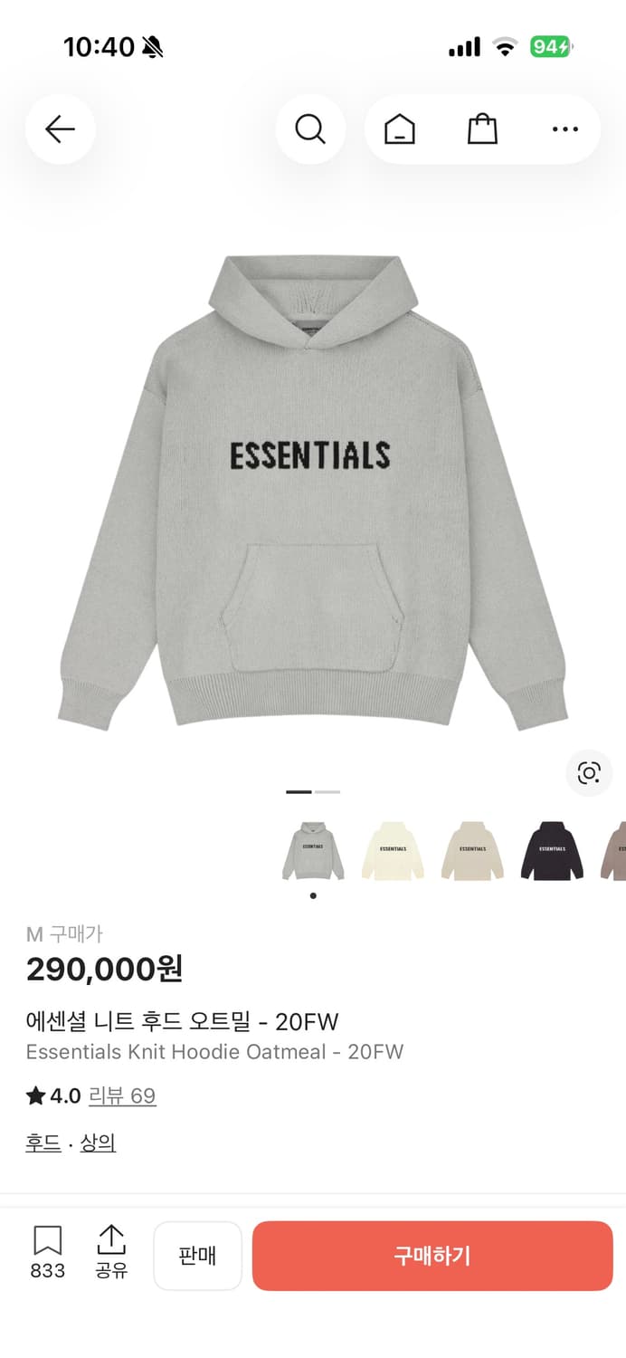 에센셜 니트 후드 오트밀 M 상품이미지2