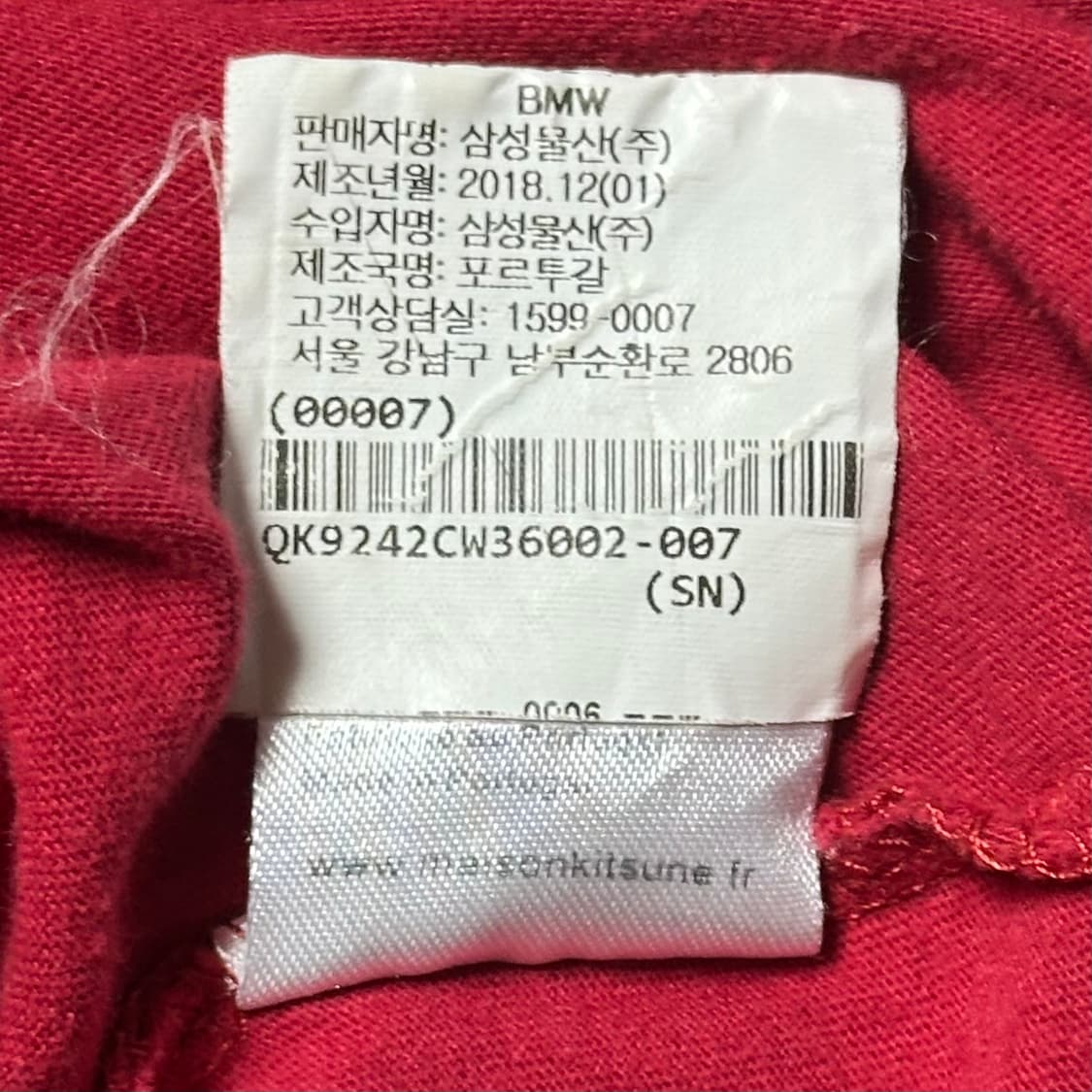 메종키츠네 파리지앵 클래식 로고 티셔츠 M 상품이미지4