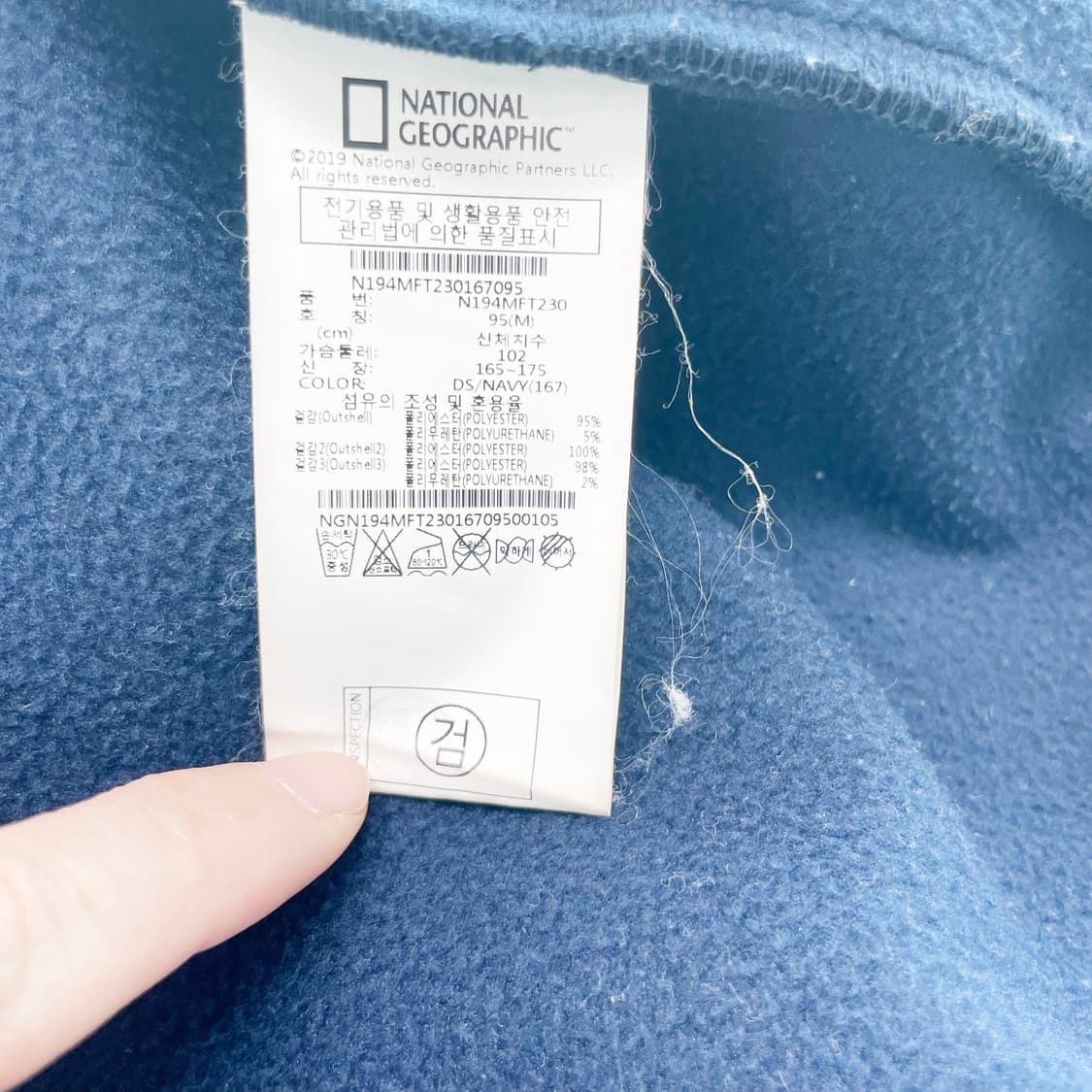 네셔널지오그래픽 남성기모셋업 95  상품이미지5