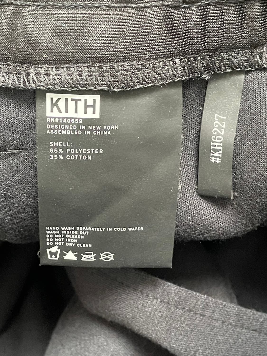 KITH 블랙 사이드라인 트레이닝 팬츠 S 상품이미지4