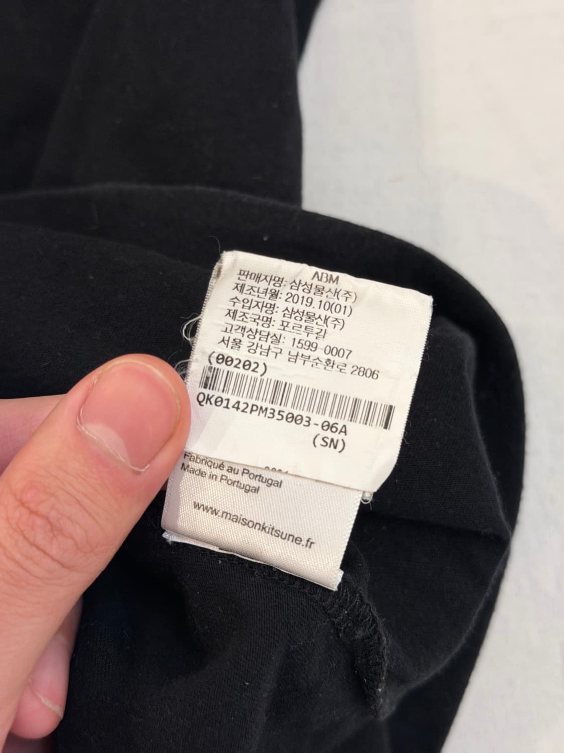 메종키츠네 백화점판 트리컬러 폭스 티셔츠 블랙 상품이미지3