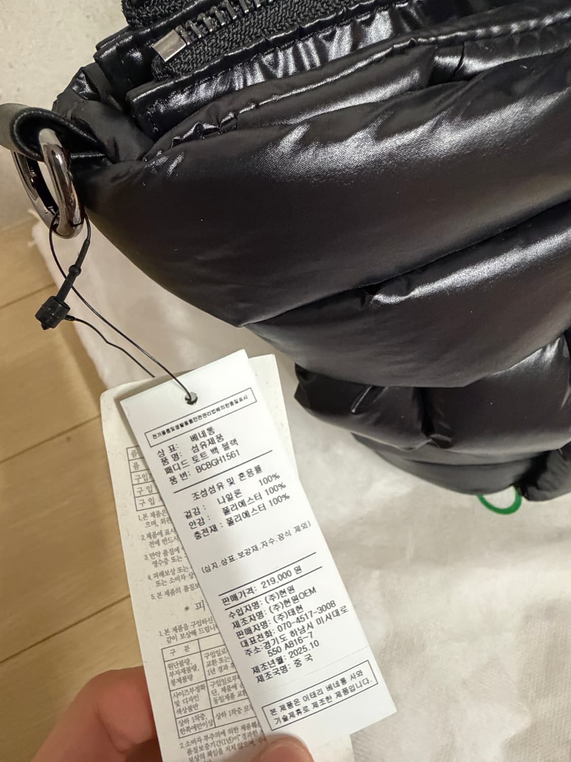 베네통 패딩 토트백 (미니백, 스트랩, 더스트백 포함) 상품이미지5