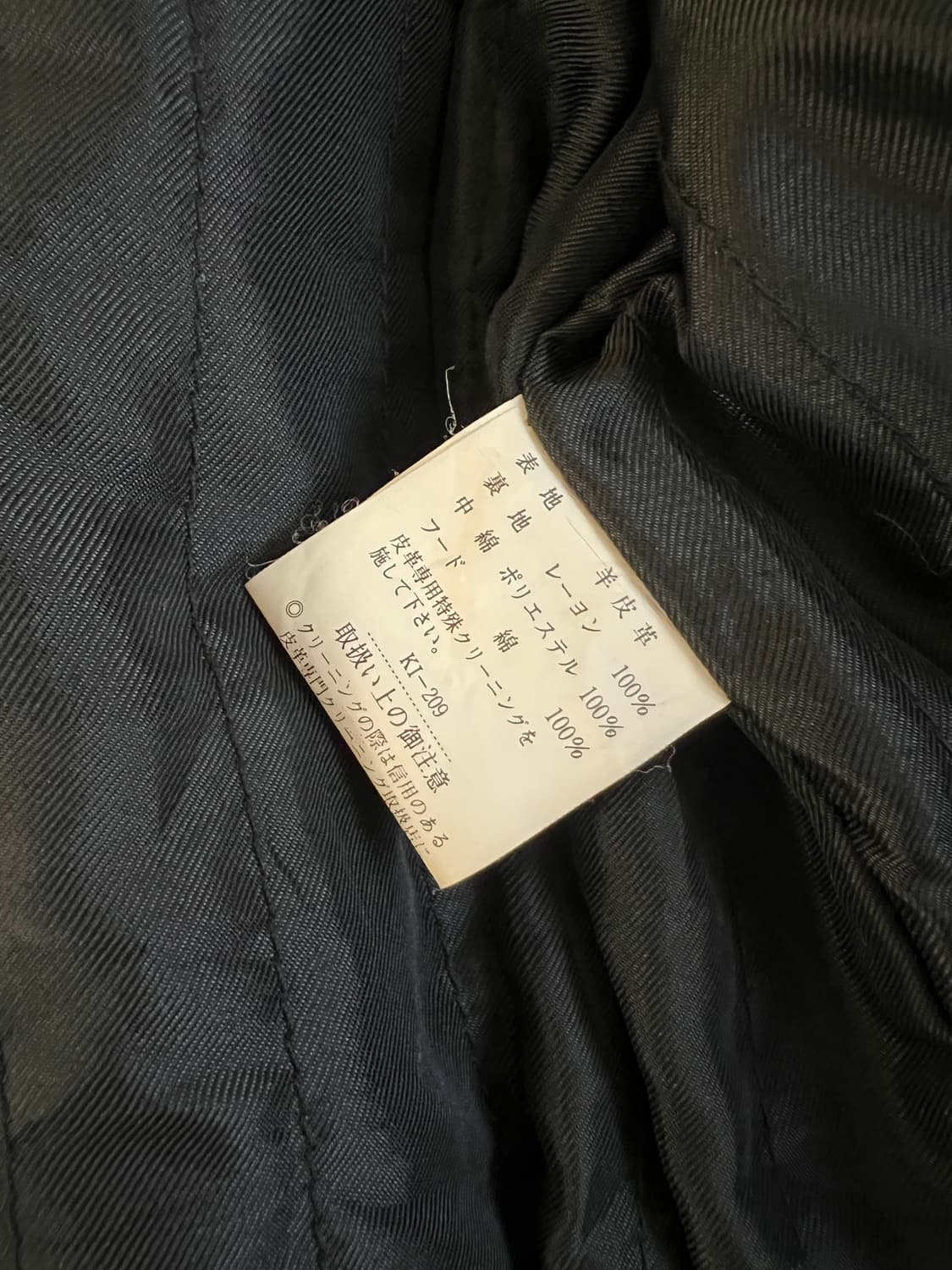 빈티지 블랙 램스킨 하이넥 레더 자켓 상품이미지6