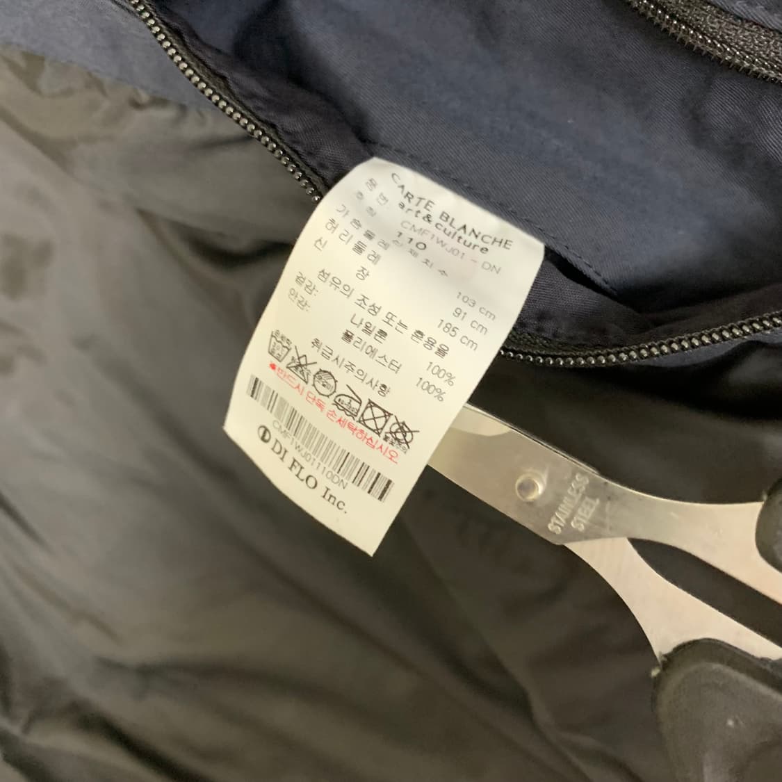 까르뜨블랑슈 사파리 자켓(110/다크네이비) 자파리 자켓 상품이미지8
