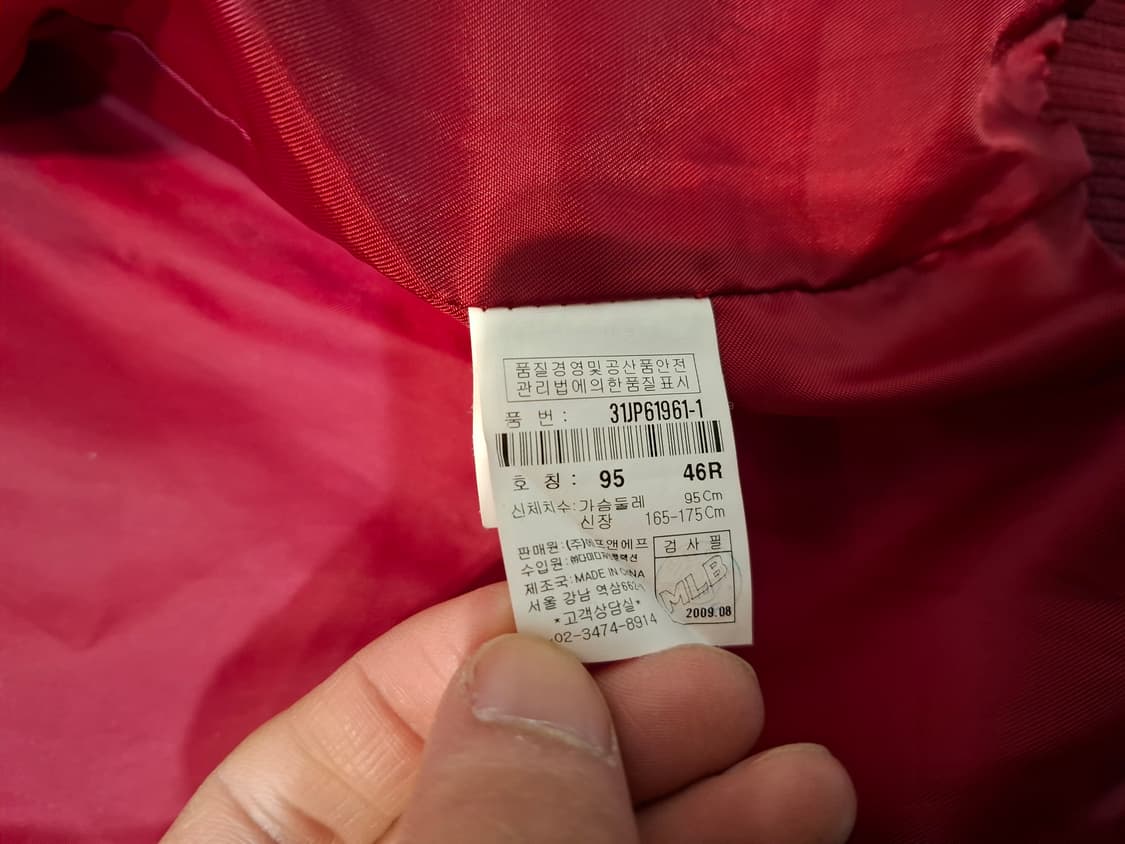 MLB 레더 후드 바시티 스타디움 자켓 상품이미지4