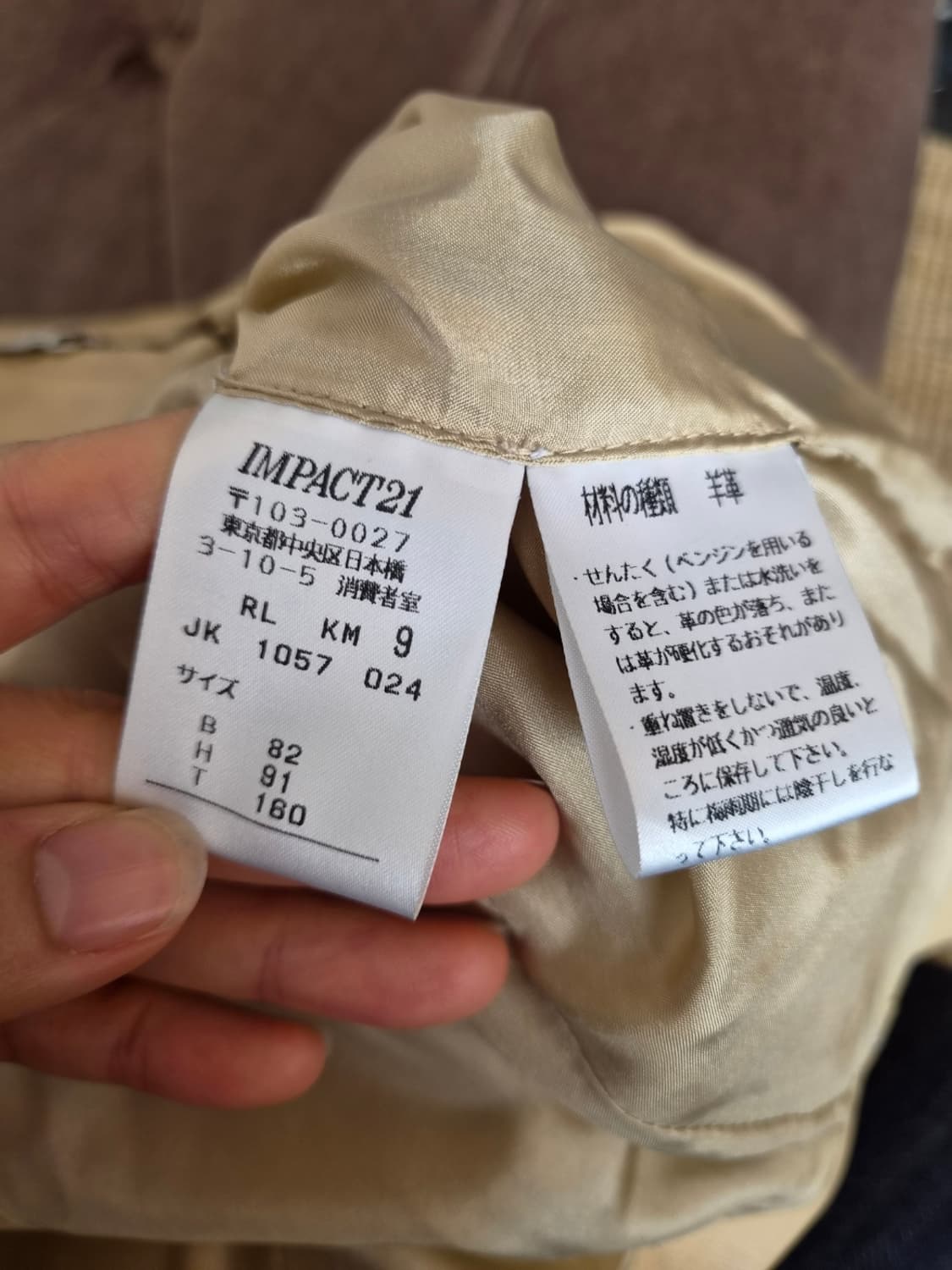 랄프로렌 일본 여성 베이지리얼가죽자켓 6사이즈 상품이미지9