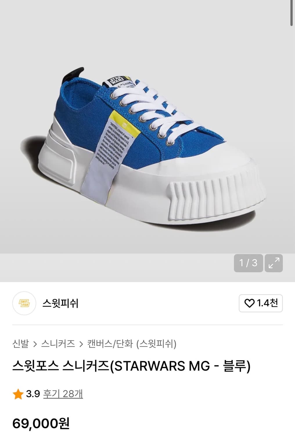 (switfish)스윗피쉬 250 상품이미지6