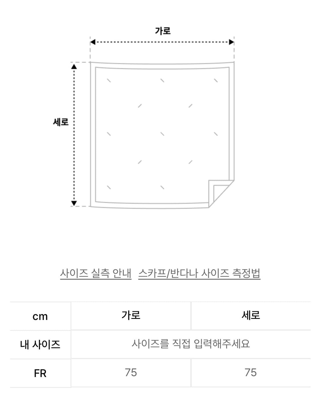 [택O] 트리밍버드 리플드 프린지 스카프 블랙 상품이미지4