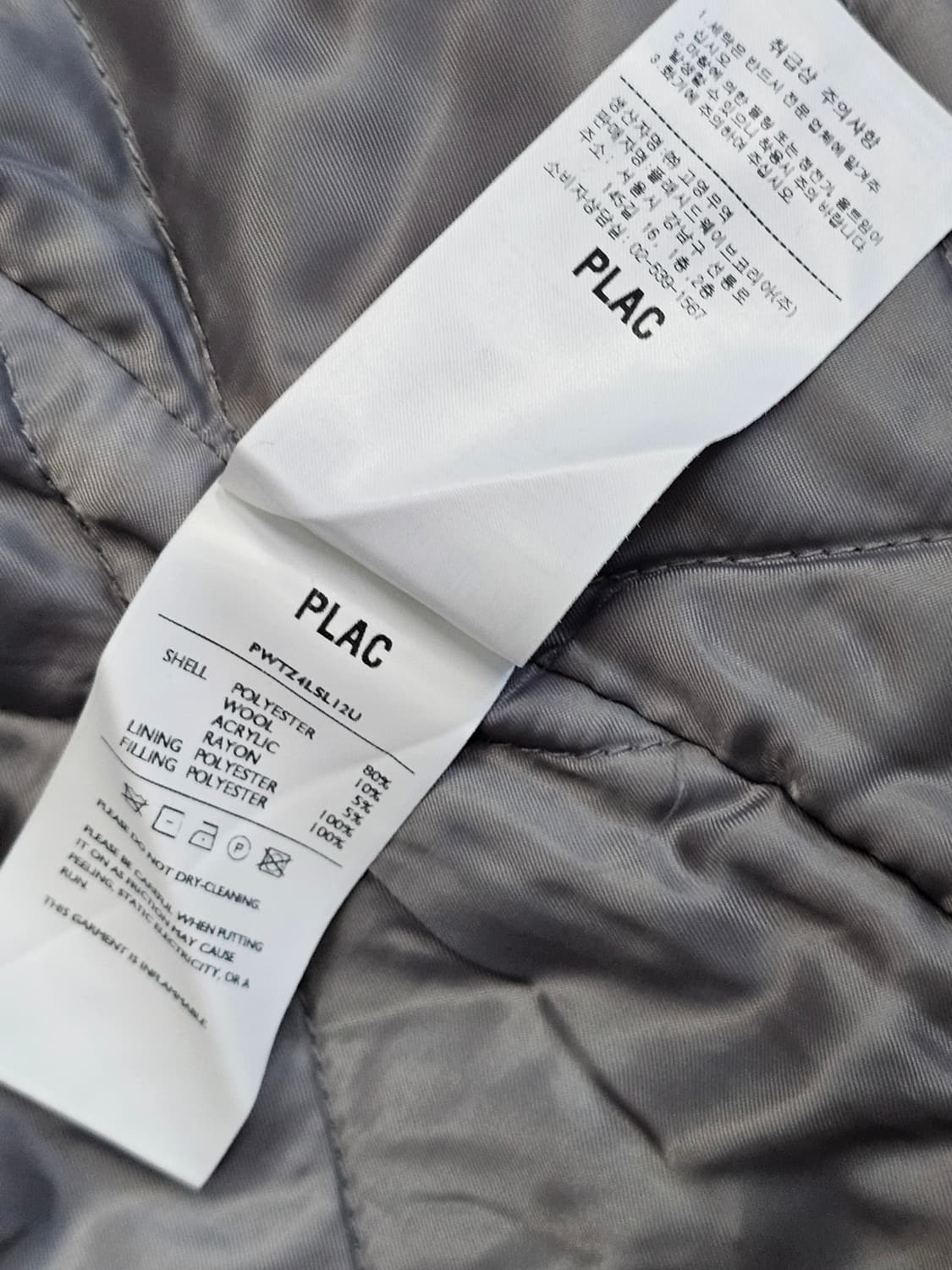 플랙 PLAC 퀄팅 누빔 패딩 체크셔츠 자켓 그레이 상품이미지8