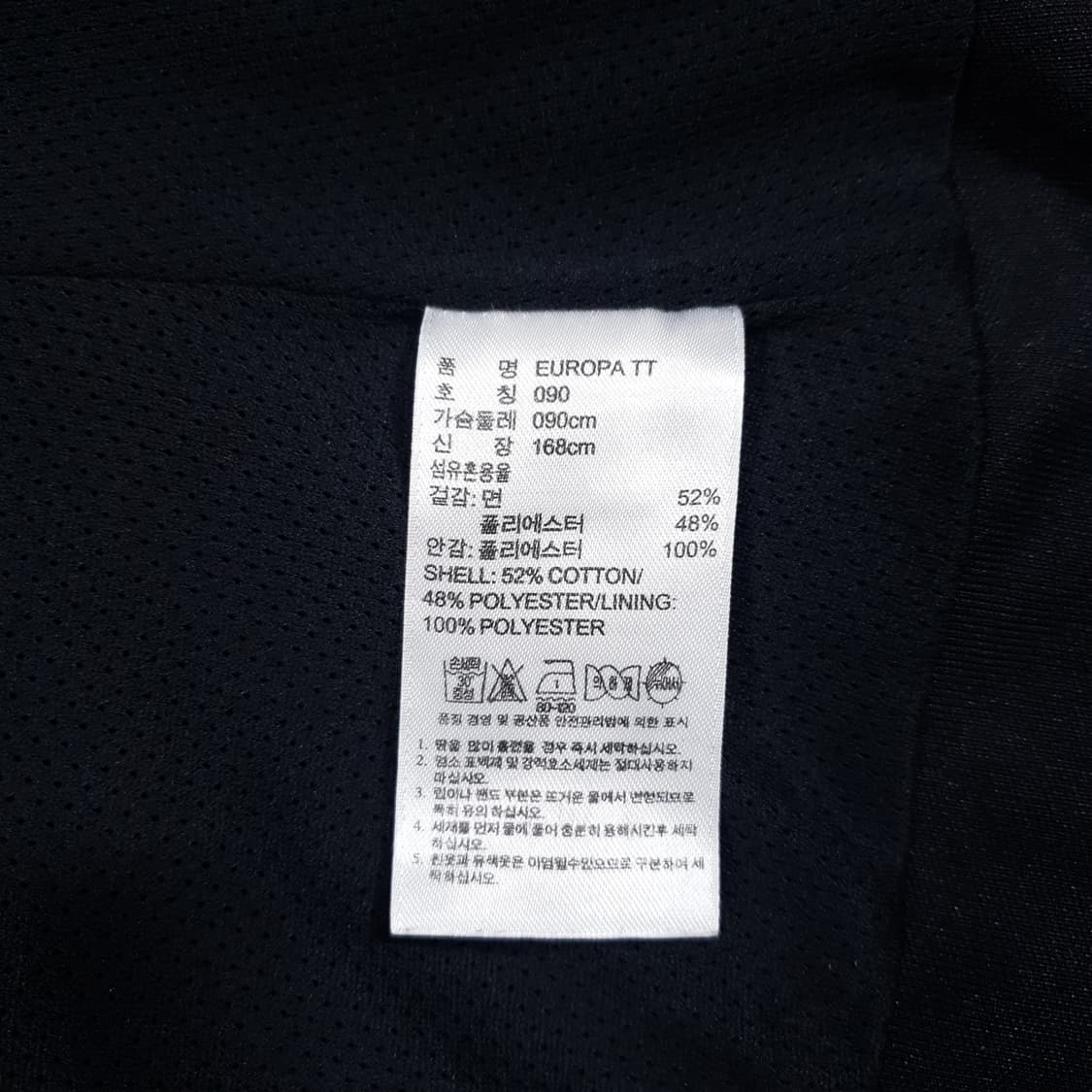 [S] 아디다스 유로파 파이어버드 트랙탑 져지 자켓 벨벳 블랙 희귀 상품이미지8