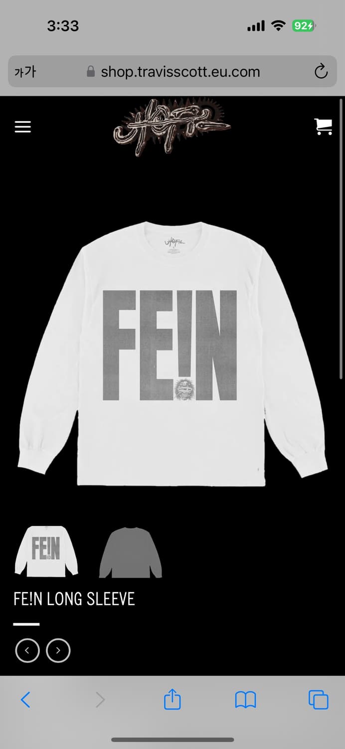 트래비스스캇 fein 투어 머천 xl 상품이미지1