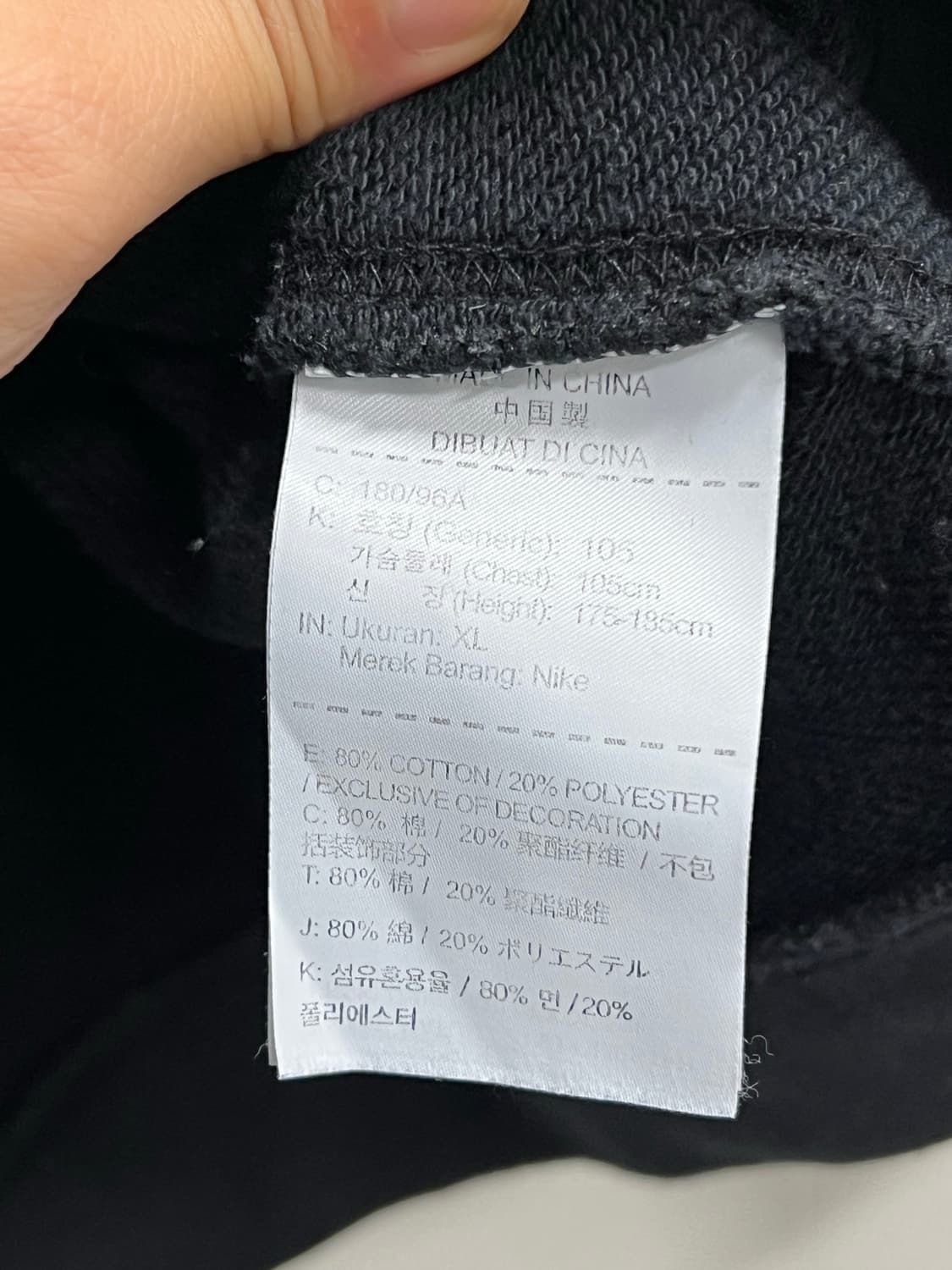 (XL) 나이키 퓨추라 맨투맨 블랙 상품이미지5