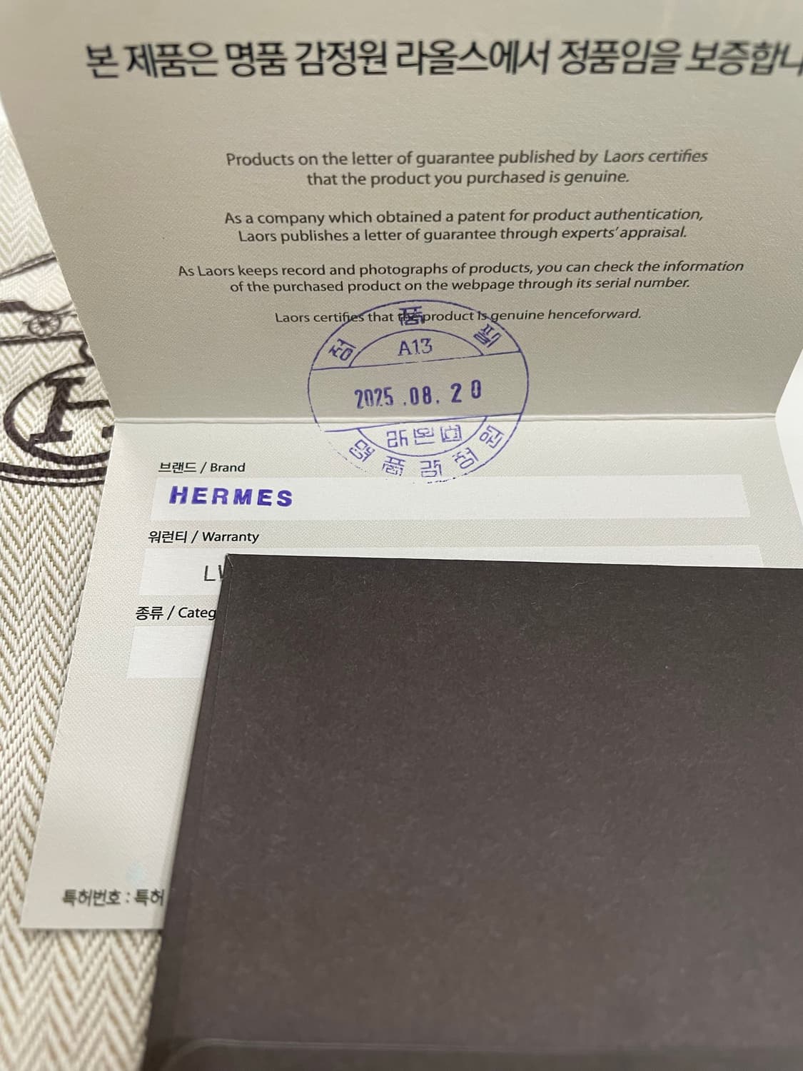 급처 에르메스 베안 장지갑 파스텔핑크 금장 보증서O 상품이미지6