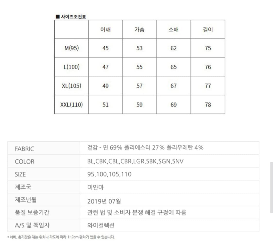 2장일괄 폴햄 셔츠 m 95 그레이 스카이블루 상품이미지5