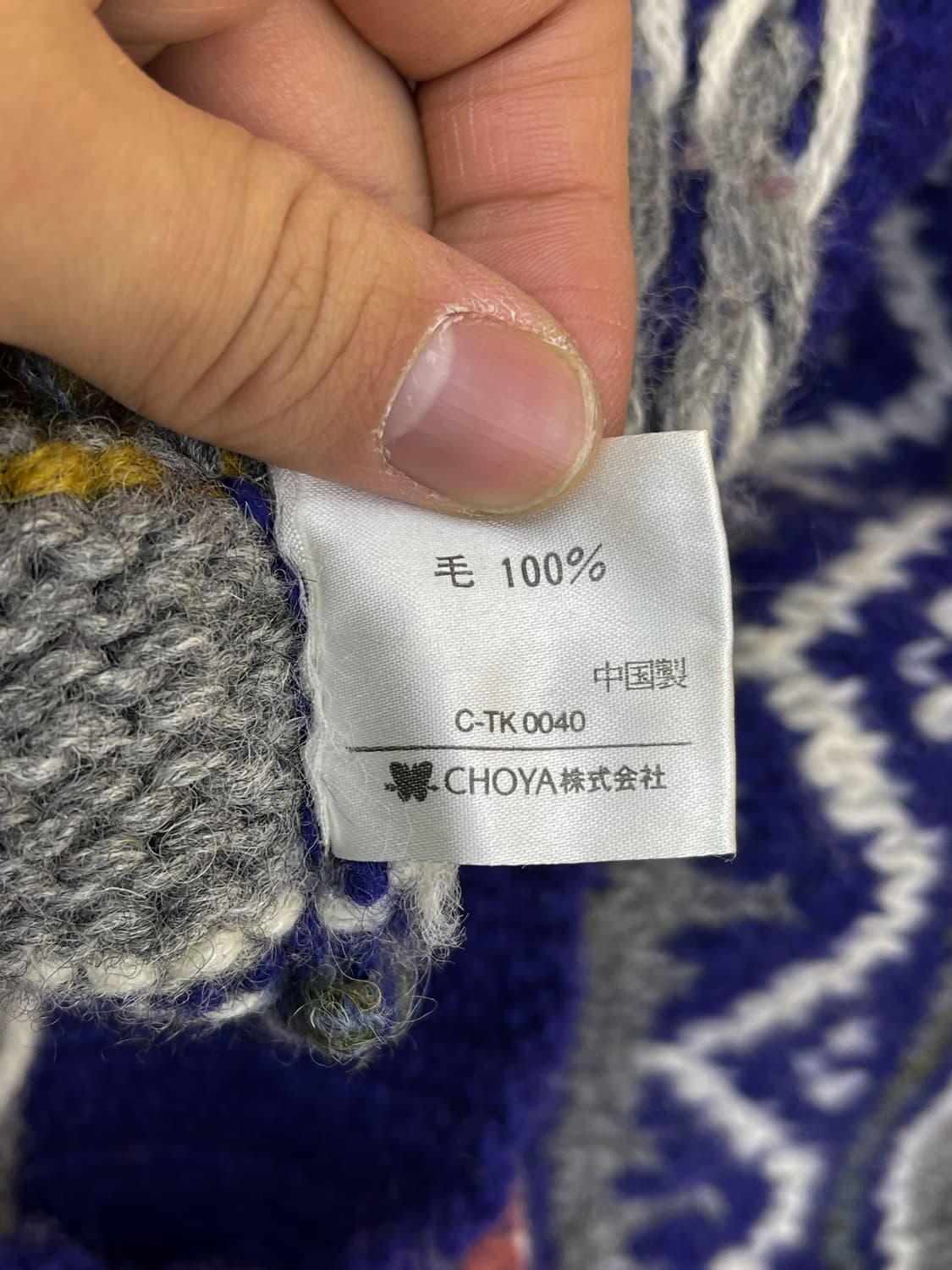 간사이 야마모토 90s 페어아일 헤비 울 스웨터 상품이미지6