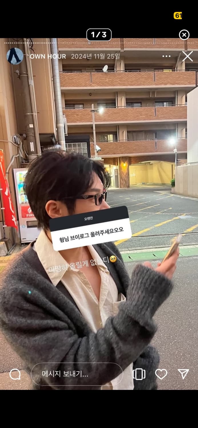 Ownhour 그레이 가디건 팝니다 상품이미지3