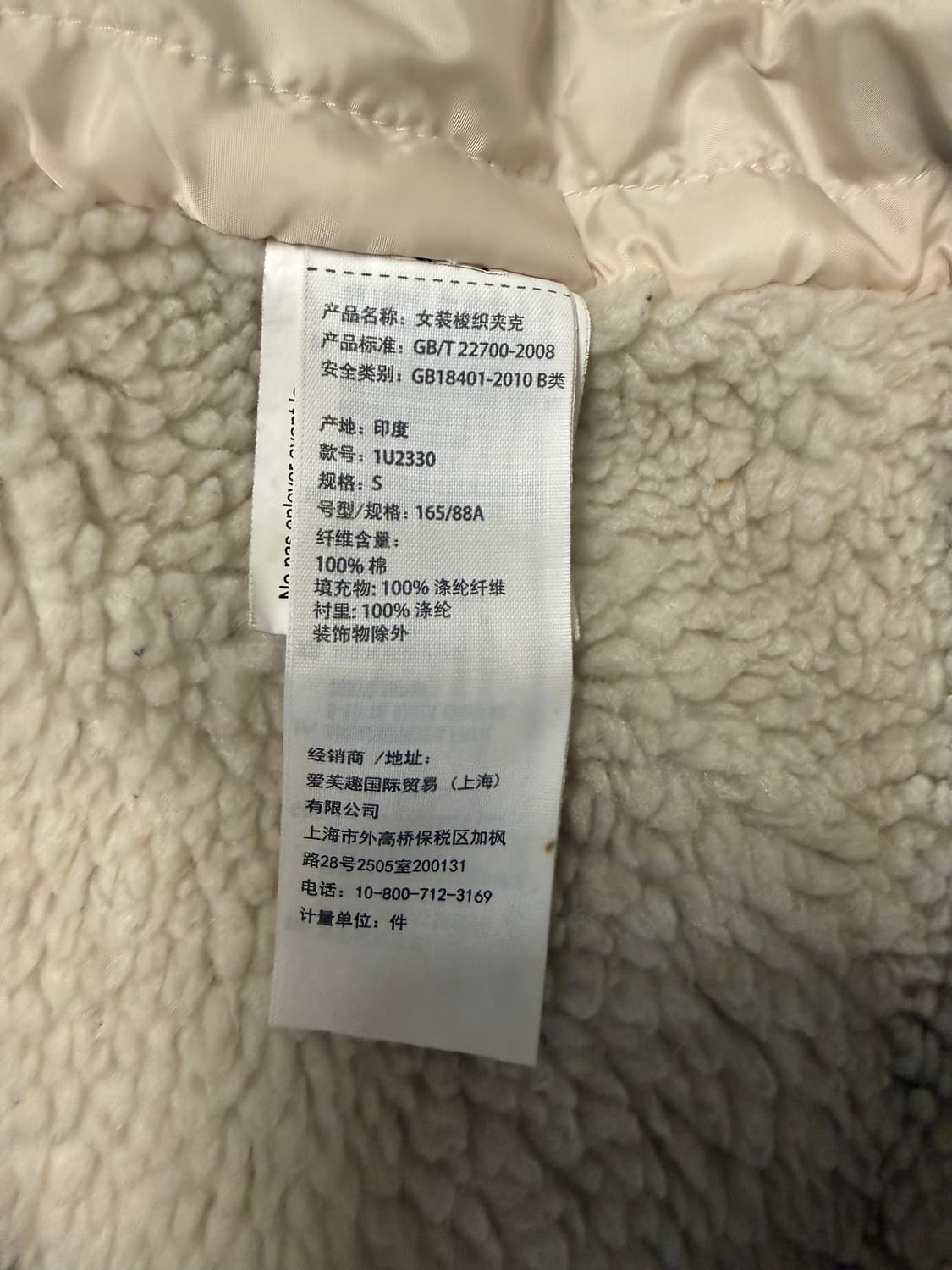 아베크롬비 양털 파카 S 정품 상품이미지7