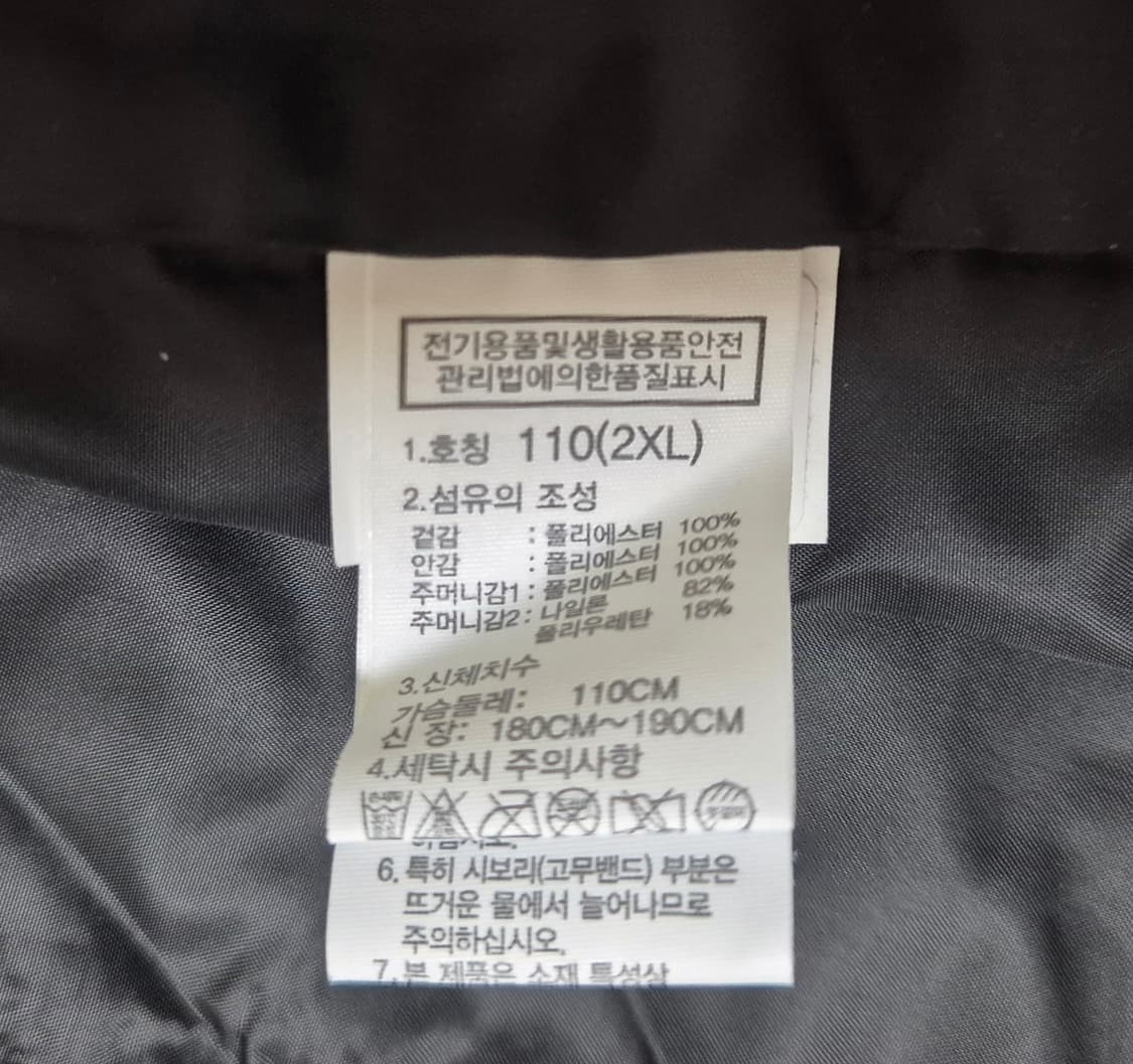 노스페이스 노벨티 기어 메쉬 베스트 카모 상품이미지10