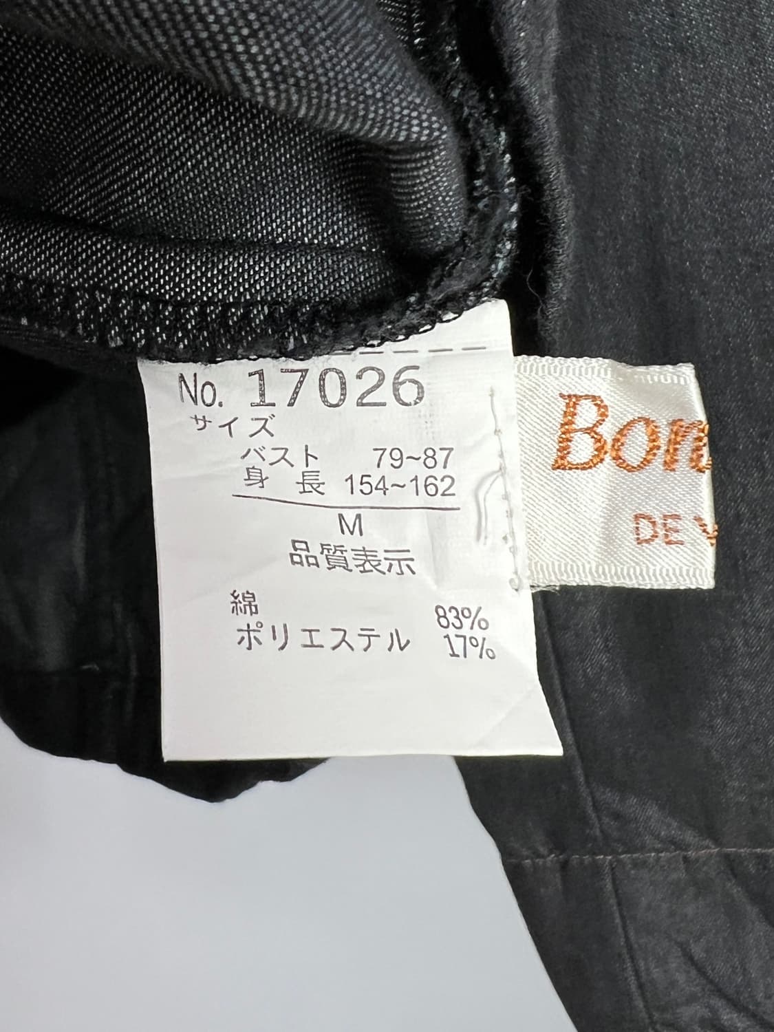 BONHEUR 자켓 상품이미지6