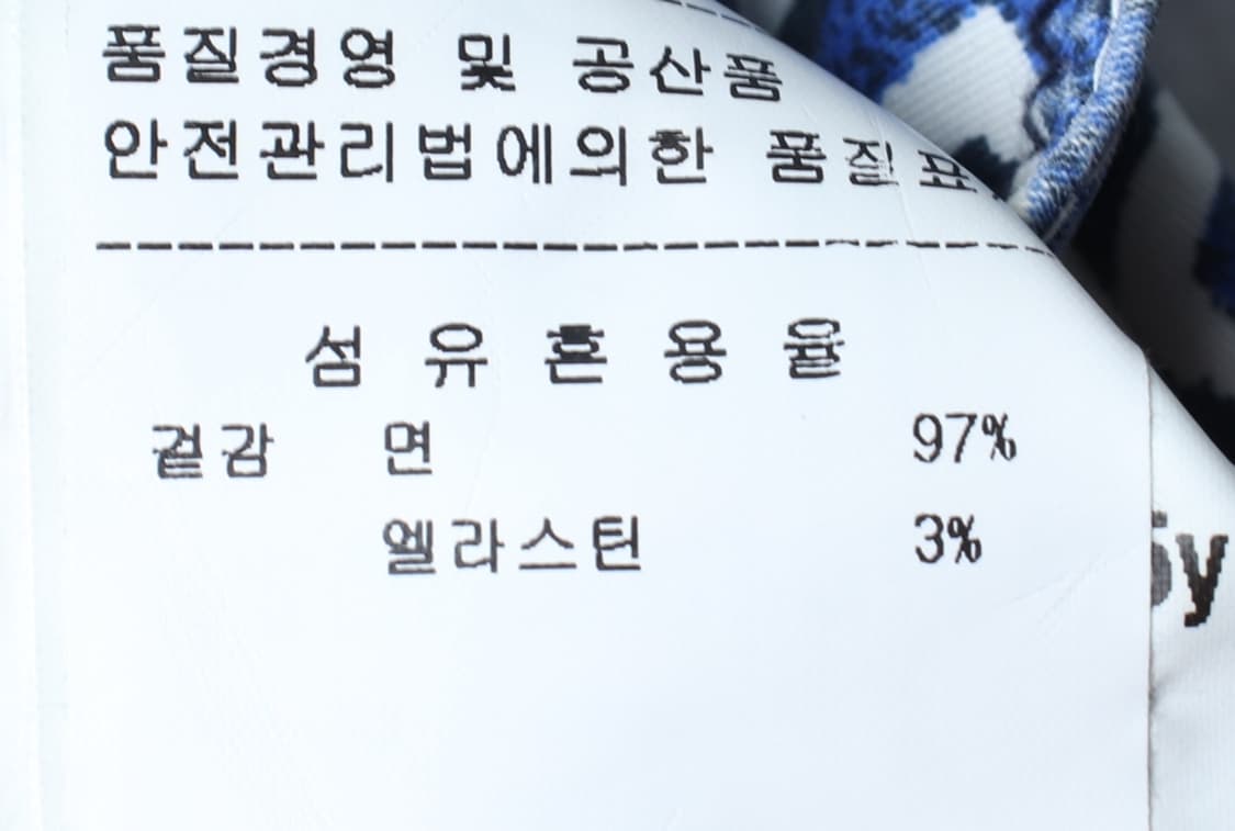(L) 메이슨즈 반바지 팬츠 패턴 하와이안 블루 이태리브랜드-P10089 상품이미지8
