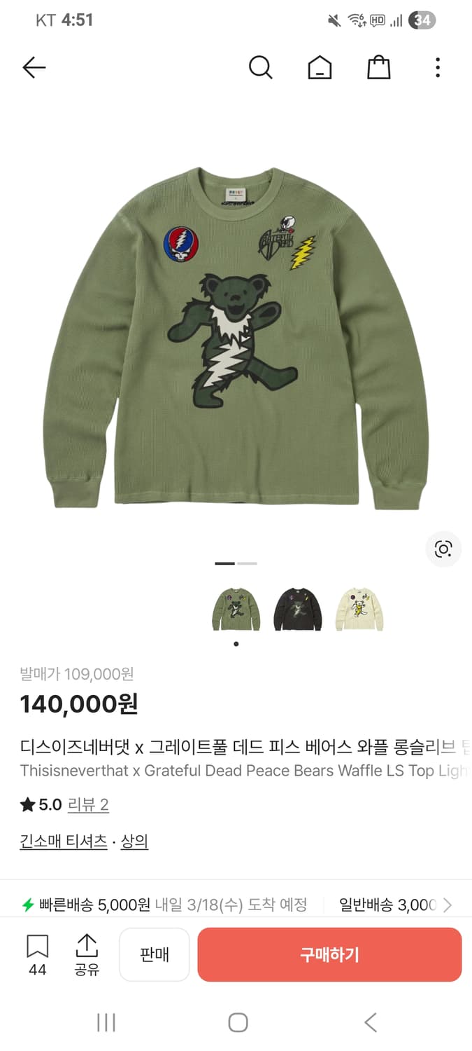 디스이즈네버댓 x 그레이트풀 데드 피스 베어스 와플 롱슬리브  상품이미지1