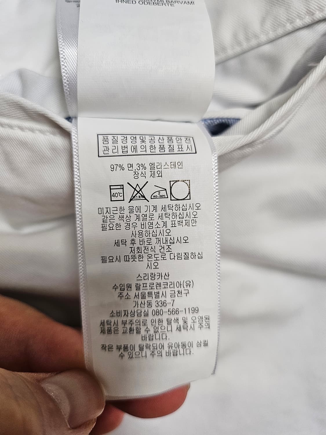 폴로 프렙스터 반바지S 상품이미지5