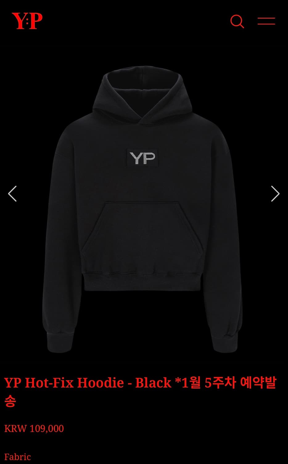 유프 YUPE 스웻 상의 2사이즈 판매합니다 상품이미지1