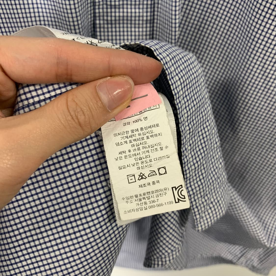 폴로 랄프로렌 잔체크 옥스포드 셔츠 상품이미지5