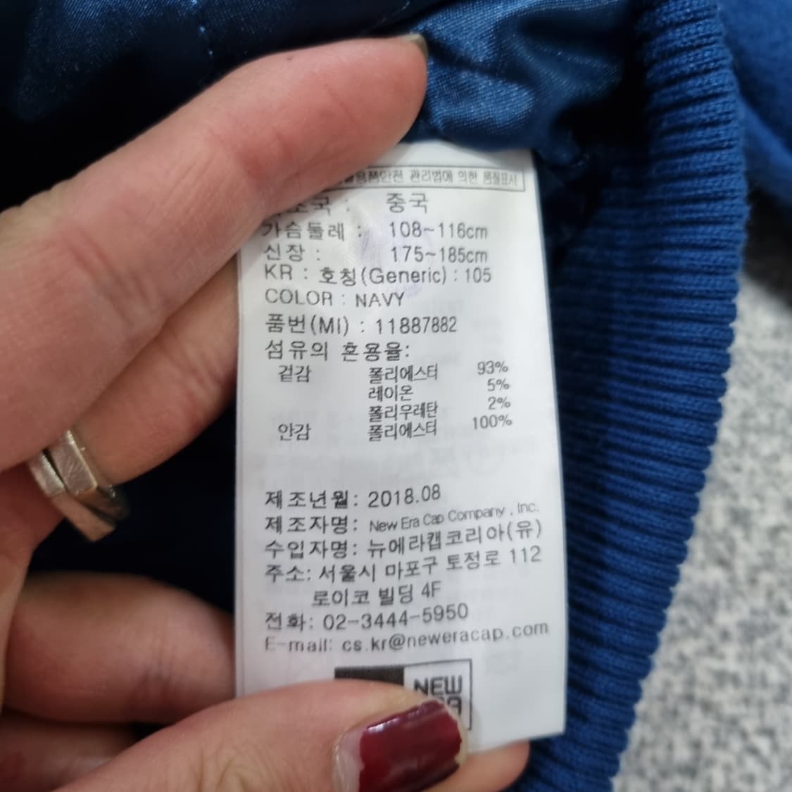 뉴에라 LA다져스 바시티자켓  상품이미지8