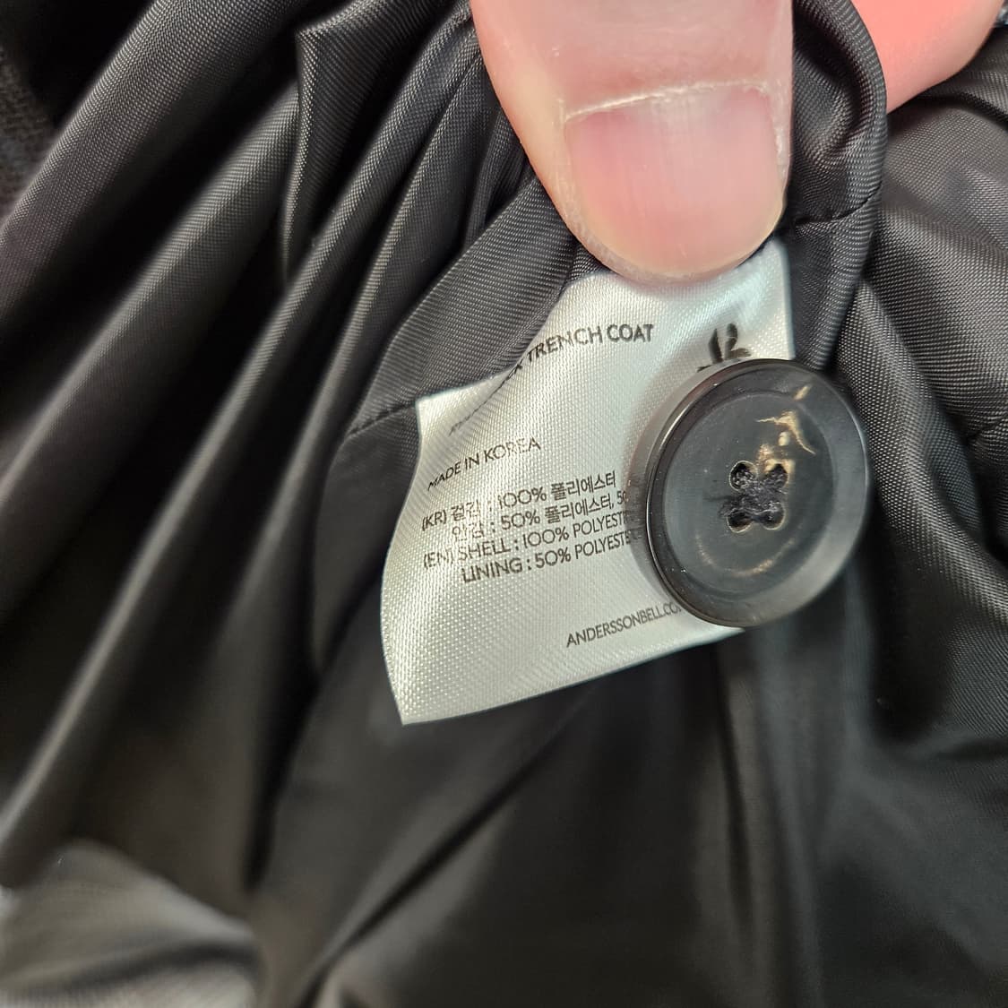 앤더슨벨 트렌치 체크 코트 상품이미지5