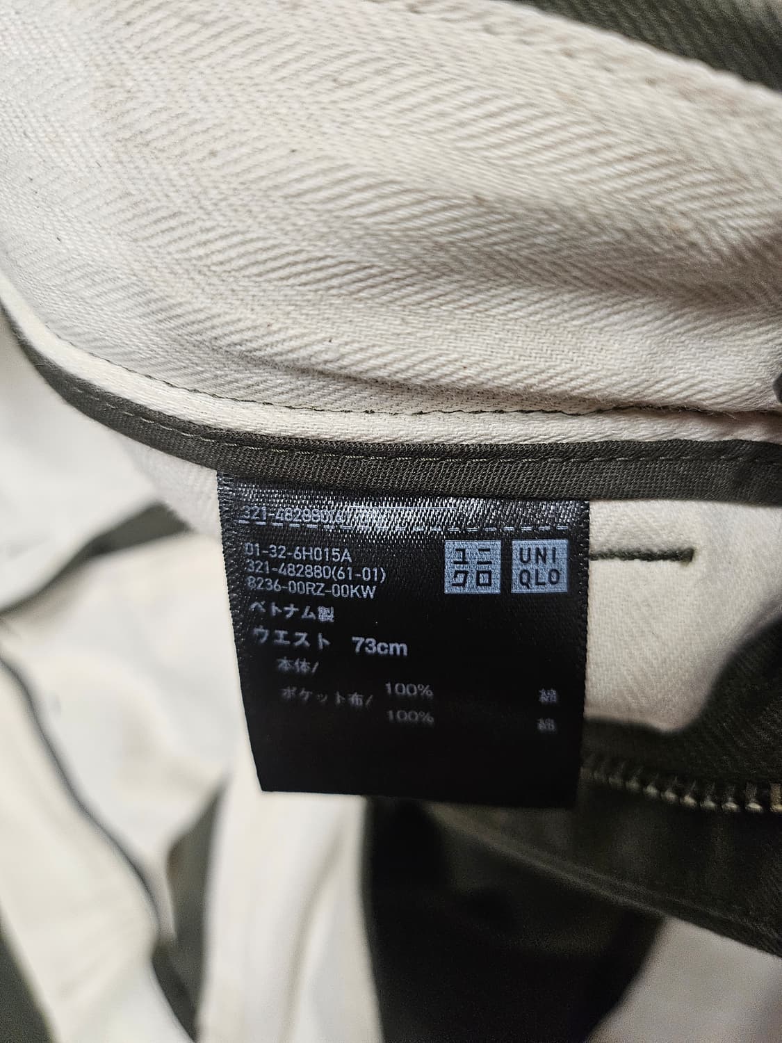 유니클로 레귤러핏 치노팬츠 올리브 상품이미지4