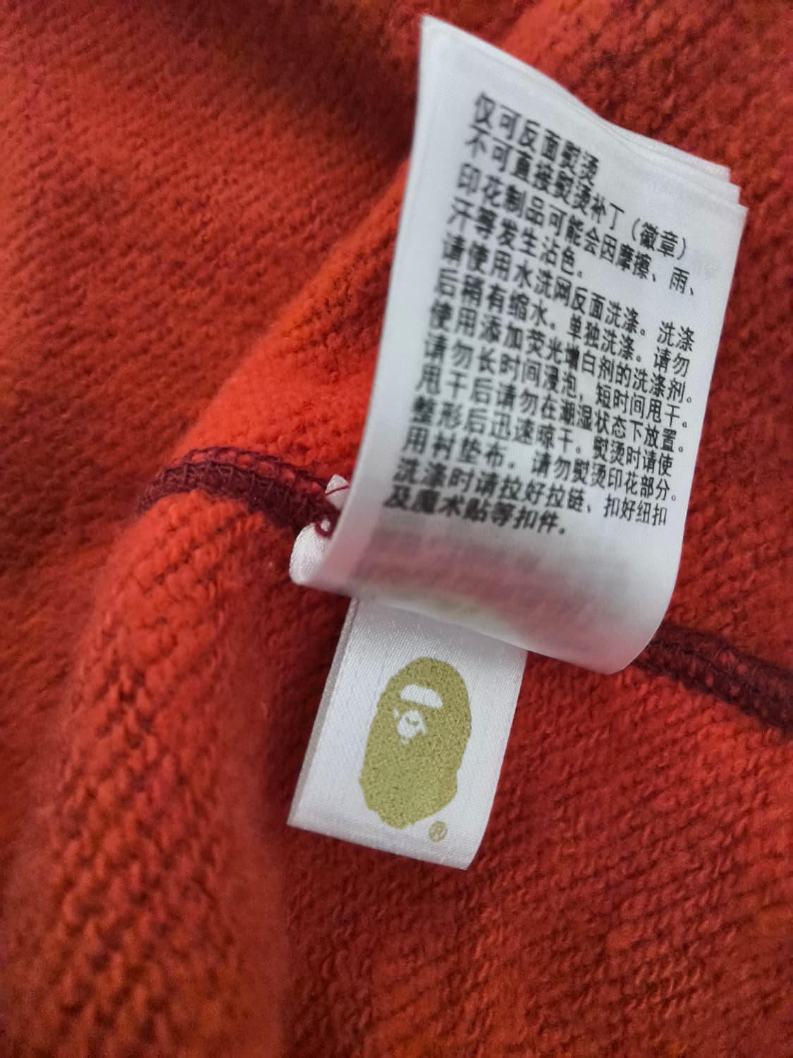 베이프 후드집업 적계 라지 팝니다 상품이미지3