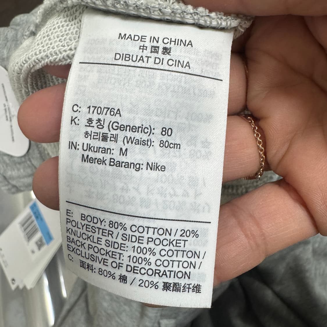 새상품 나이키 회색 트레이닝 바지 M(80) 상품이미지6