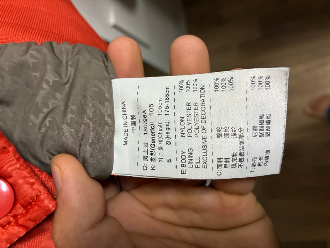 [새상품] 나이키 바시티 자켓 XL/105 상품이미지4